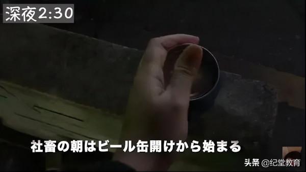 當代社畜現狀：每月加班130小時，凌晨4點睡覺，早上6點上班...