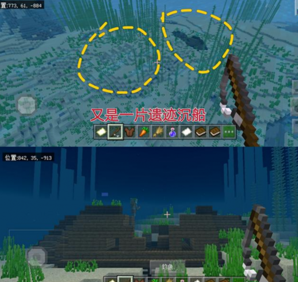 我的世界:分享MC寶藏種子,超多水下遺蹟和罕見地形村莊,真棒 我的世界:分享MC寶藏種子,超多水下遺蹟和罕見地形村莊,真棒