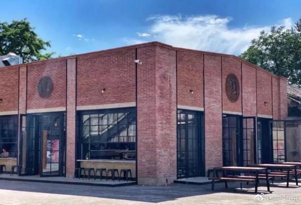 還有一週就元旦啦!收好這份京城寶藏商圈地圖,開啟逛逛逛模式 還有一週就元旦啦!收好這份京城寶藏商圈地圖,開啟逛逛逛模式