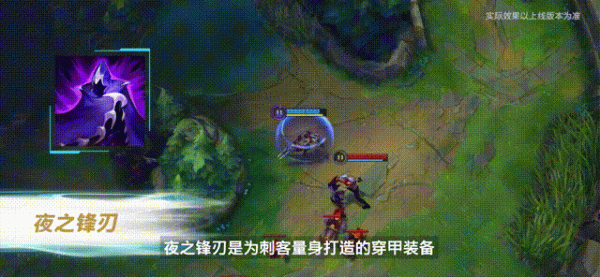 《英雄聯盟》2.6版本更新一覽 《英雄聯盟》2.6版本更新一覽