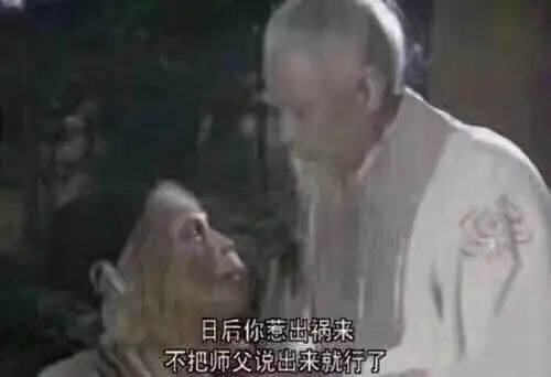 “師父”還是“師傅”,我們該如何稱呼恩師? “師父”還是“師傅”,我們該如何稱呼恩師?