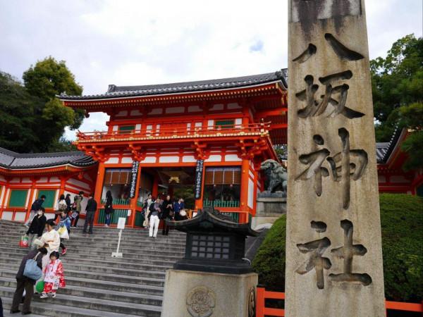 祇園:日本古典歌舞藝術展示場 祇園:日本古典歌舞藝術展示場