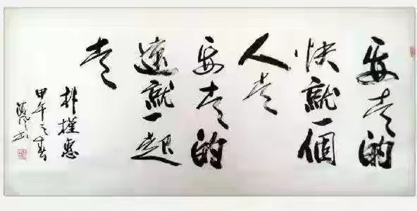 這些外國領導人的漢字書法，足可以“秒殺”大部分中國人