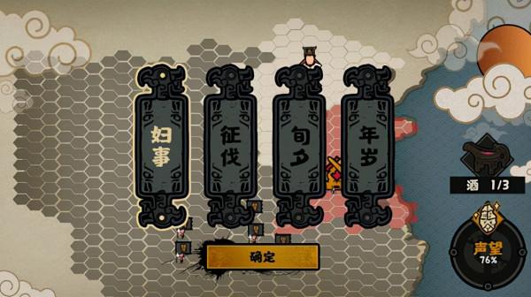 無悔華夏:此生無悔生華夏,來世還做華夏人 無悔華夏:此生無悔生華夏,來世還做華夏人