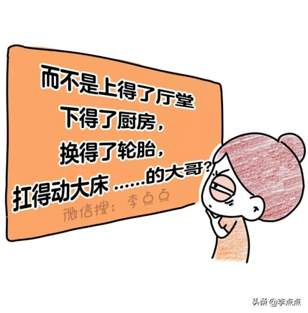 當代中年老母親現狀:老公不愛,孩子搞怪,自己病歪歪 當代中年老母親現狀:老公不愛,孩子搞怪,自己病歪歪