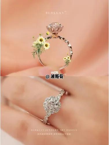 花語鑽飾：喜歡的，快快收藏