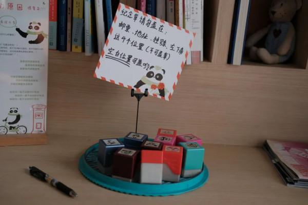 我一下午在成都戳了105個章 我一下午在成都戳了105個章