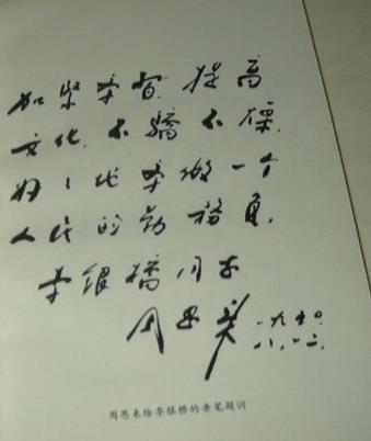 65年,毛主席視察天津,指名要見李銀橋:銀橋,你怎麼不聽我的話 65年,毛主席視察天津,指名要見李銀橋:銀橋,你怎麼不聽我的話