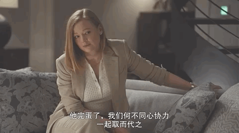 一集飆上9.5,這頂級撕逼劇太過癮了 一集飆上9.5,這頂級撕逼劇太過癮了