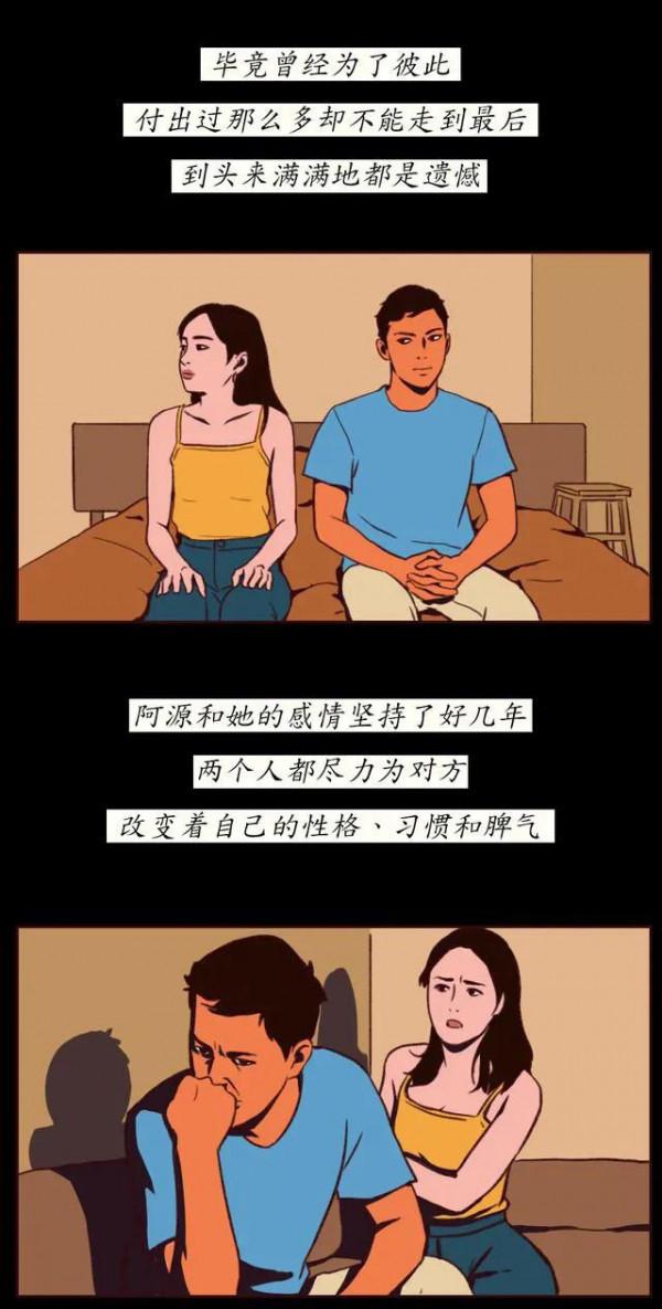 漫畫：為什麼人家不欺負別人，就欺負你？