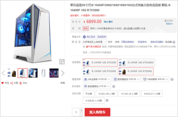 追求實惠的玩家看過來!RTX3060遊戲桌上型電腦推薦 追求實惠的玩家看過來!RTX3060遊戲桌上型電腦推薦