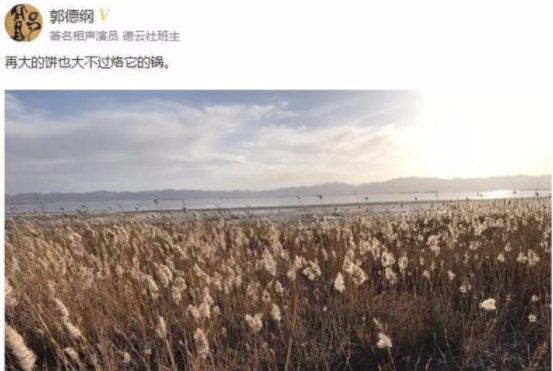 曹雲金演出時打過岳雲鵬？大鬧生日宴後，燒餅為何會想跟著離開？