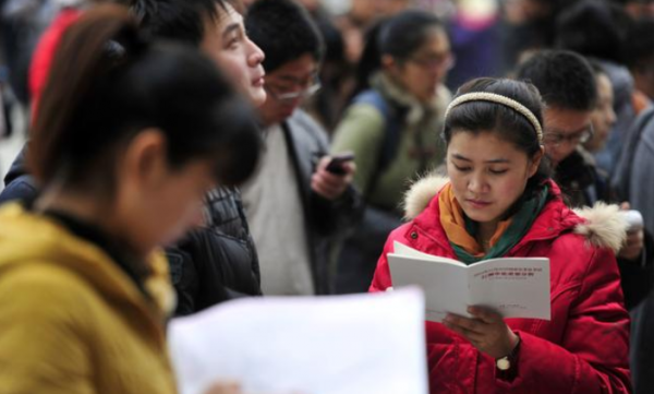 “行政編”VS“事業編”，兩者之間大有不同，報考時千萬要注意