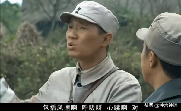 現實中，順溜究竟能不能在150米處擊中陳大雷手中的火柴盒