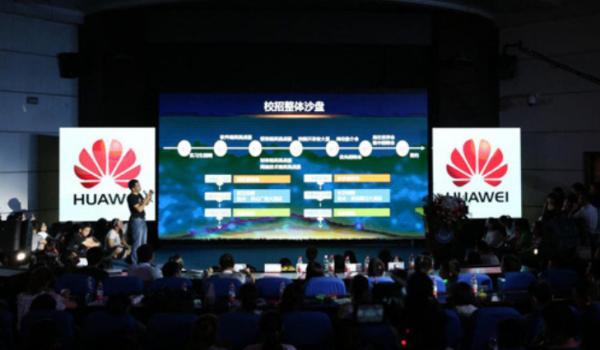 華為校招名單釋出,52所高校榜上有名,雙非學子也有機會拿高薪 華為校招名單釋出,52所高校榜上有名,雙非學子也有機會拿高薪