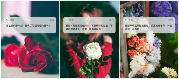 6個不能錯過的情侶APP！秀恩愛&sol;表白，默契大考驗超讚