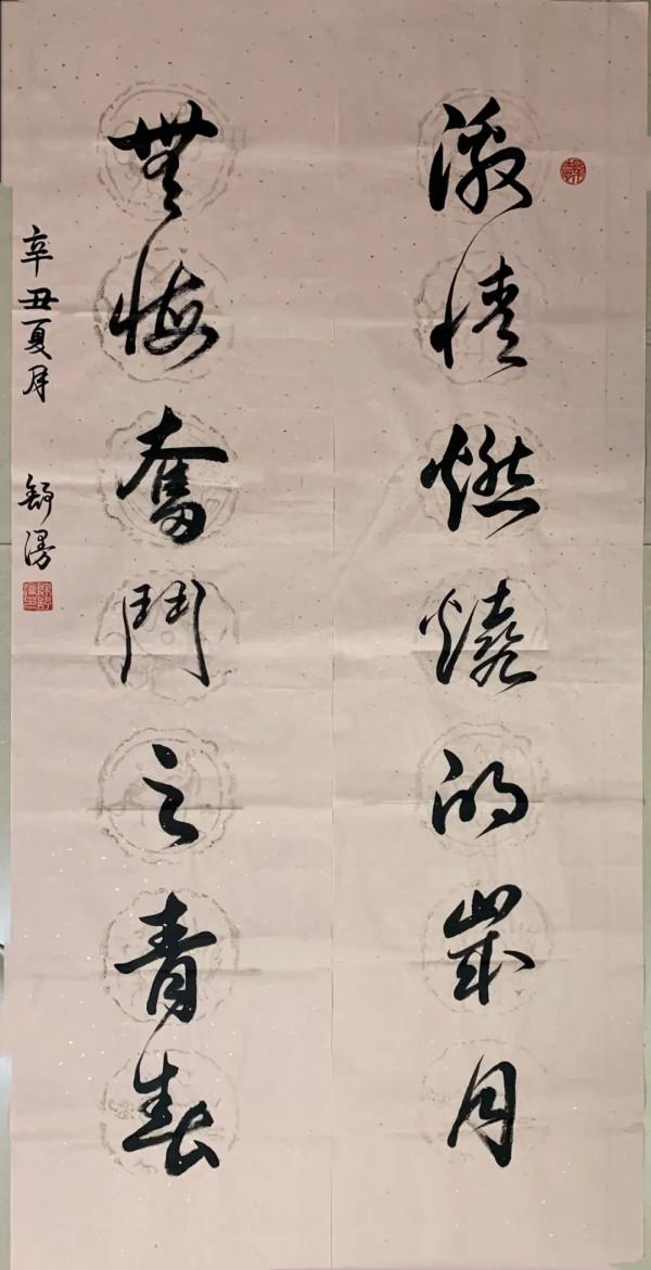 “我心中的奧運健兒”詩書畫作品（7）