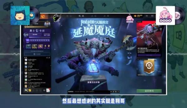 DOTA2員工杯復刻LGD劇本？黑豚一穿六擊敗小企鵝，奪得第一屆冠軍