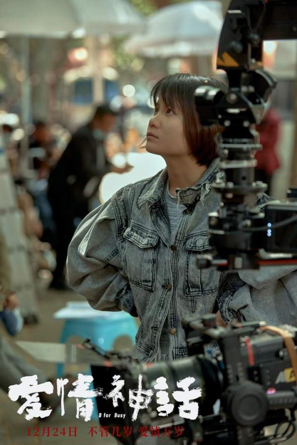 馬伊琍吳越倪虹潔三個女人一臺戲，再加一個徐崢，這部電影叫《愛情神話》