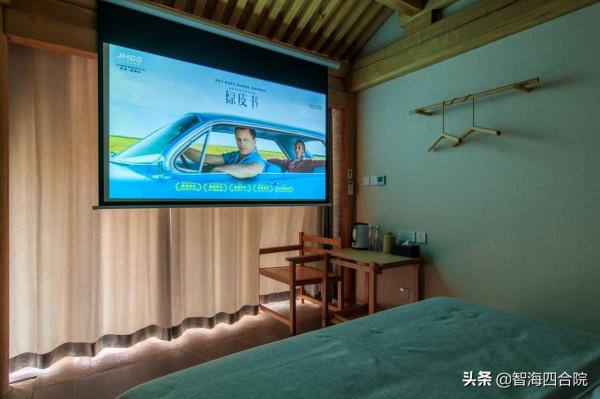 後海 德勝門 民宿風格四合院（二）