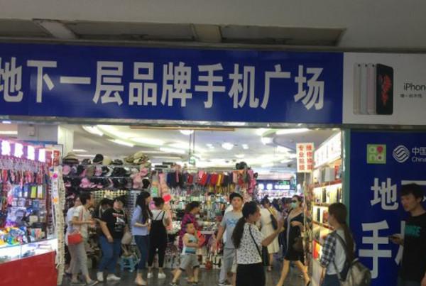 手機店款式久不更新,沒人光顧照樣掙錢,盈利“門道”你知道幾個 手機店款式久不更新,沒人光顧照樣掙錢,盈利“門道”你知道幾個