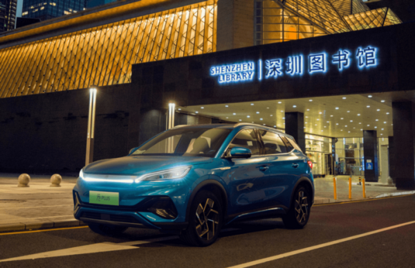 2月19日 比亞迪將面向澳大利亞市場釋出新車Atto 3