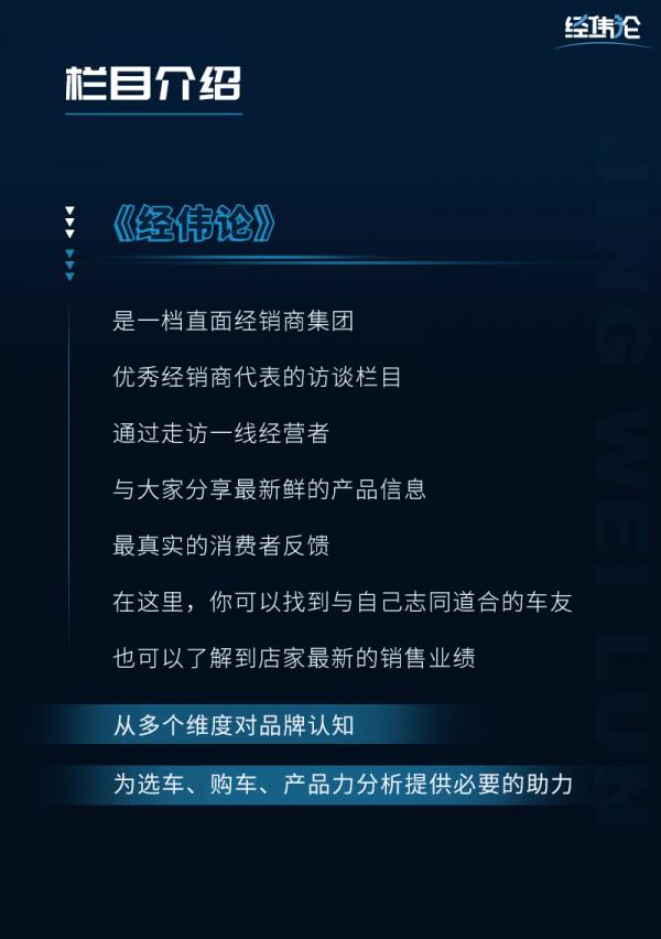 不再盲目對標新勢力 大眾經銷商坦言 找準大眾ID.產品真實客群 今年銷量有望翻翻