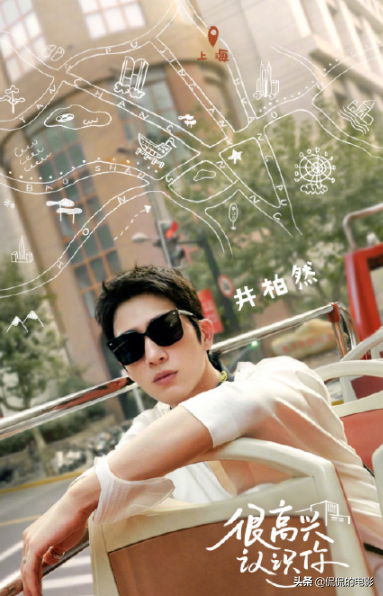 《很高興認識你2》定檔,周迅領銜神仙綜藝迴歸,飛行嘉賓好絕 《很高興認識你2》定檔,周迅領銜神仙綜藝迴歸,飛行嘉賓好絕