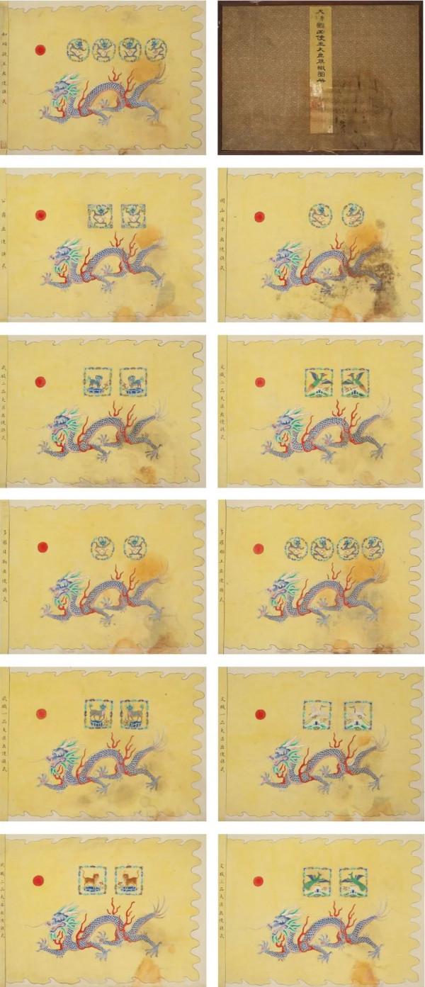 齊仕閣2021秋拍精選