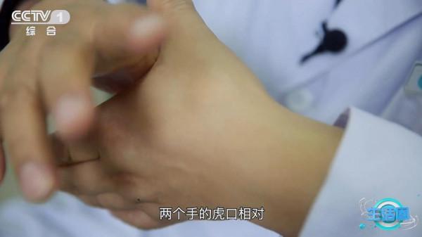 按摩這個穴位，幫你補肺氣，提高免疫力