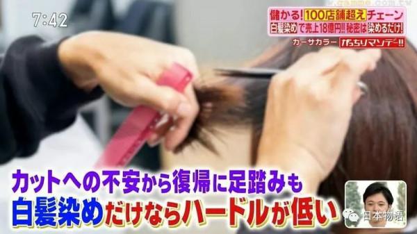 日本奇葩美容院年入108億日元，日本輕模式在中國有沒有機會呢？