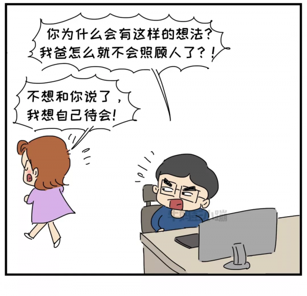 這些年,我一直“背”著媽媽負重前行,是時候放下了 這些年,我一直“背”著媽媽負重前行,是時候放下了