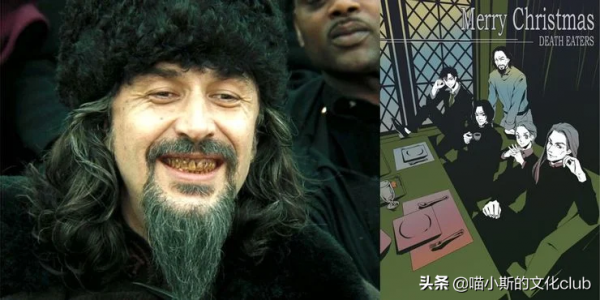 《哈利波特》原著裡食死徒都長啥樣呢?你也會三觀跟著五官跑嗎? 《哈利波特》原著裡食死徒都長啥樣呢?你也會三觀跟著五官跑嗎?