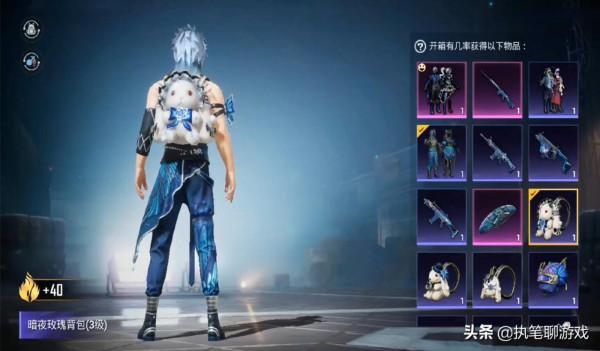 “吃雞”倒計時3天的新軍需,轉盤變成了寶箱?S1老玩家猜錯了 “吃雞”倒計時3天的新軍需,轉盤變成了寶箱?S1老玩家猜錯了