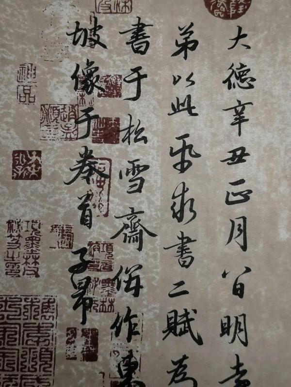 從聖教序入手，臨諸大家名貼，深感入帖可以出帖難