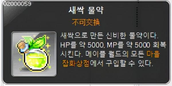 2021年冬季Destiny版本冒險家重製釋出會直播內容總結