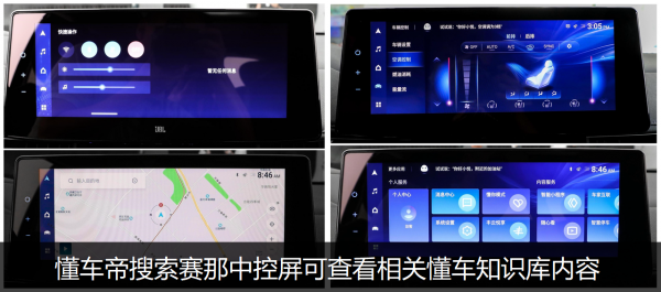 豐田賽那配置解讀，30萬~40萬級MPV王者，帶你瞭解這車實力表現