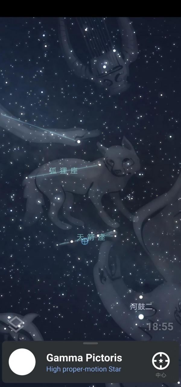 88星座•天爐座&;狐狸座 88星座•天爐座&;狐狸座