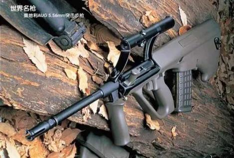 武器：（二十五）“古怪精靈”-AUG突擊步槍