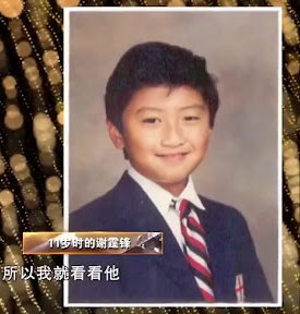 謝霆鋒，到底是&OpenCurlyDoubleQuote;痴情好男人&rdquo;還是&OpenCurlyDoubleQuote;絕世負心漢&rdquo;？