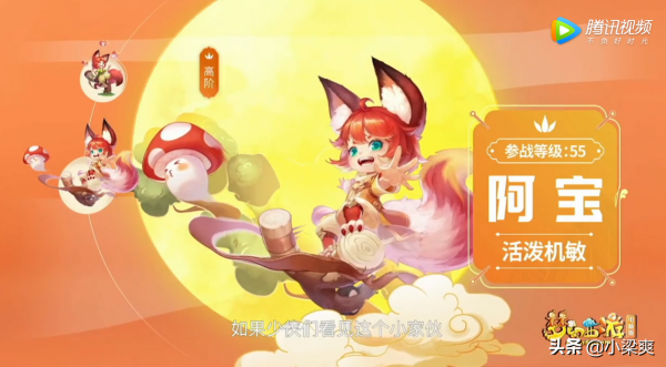 夢幻西遊：新資料片《破釜沉舟》來襲 全新召喚獸曝光