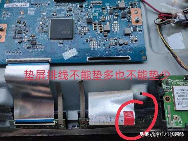 分享乾貨！海信液晶電檢視像上下抖動維修