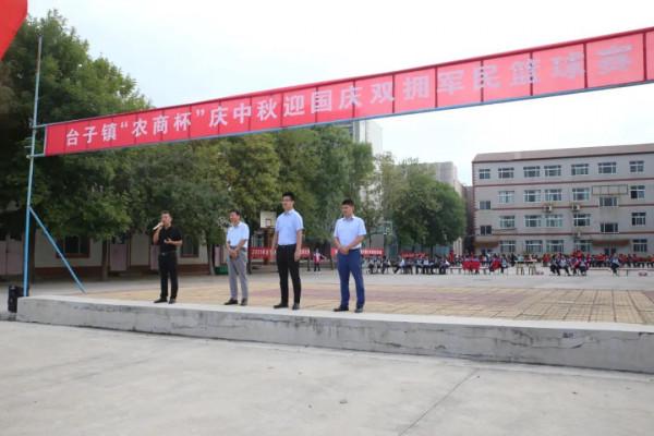 鄒平臺子鎮:舉辦“農商杯”慶中秋迎國慶雙擁軍民籃球賽 鄒平臺子鎮:舉辦“農商杯”慶中秋迎國慶雙擁軍民籃球賽