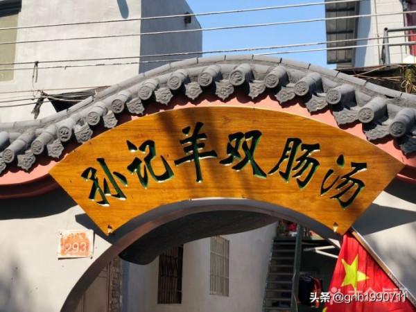 河南有哪些好喝的羊肉湯 河南有哪些好喝的羊肉湯