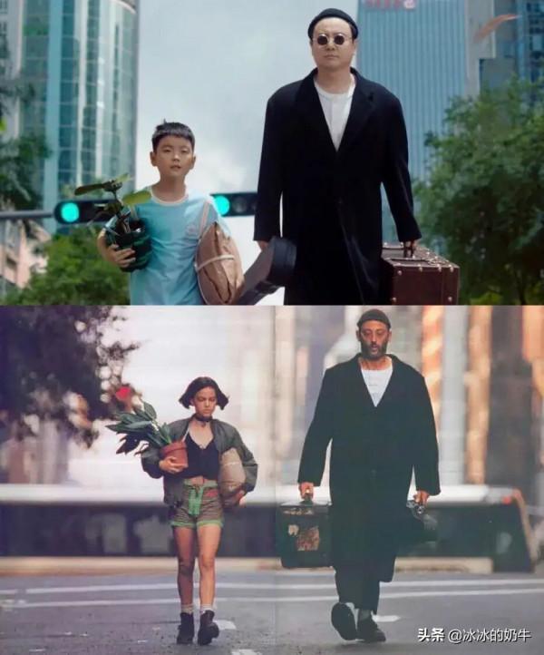 沈騰的新電影，高度模仿《這個殺手不太冷》橋段，這就不算抄襲？