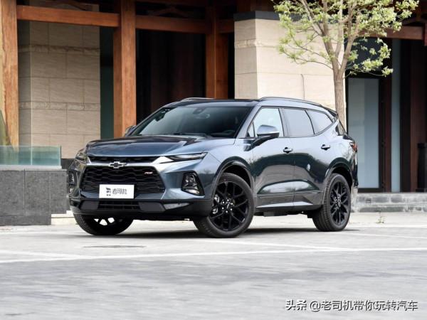 同等價位比途觀空間更大,這臺7座SUV優勢在哪?實拍雪佛蘭開拓者 同等價位比途觀空間更大,這臺7座SUV優勢在哪?實拍雪佛蘭開拓者