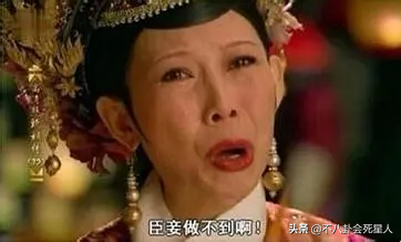 影視劇裡的錯誤知識,保大保小不科學,皇后不會自稱臣妾 影視劇裡的錯誤知識,保大保小不科學,皇后不會自稱臣妾