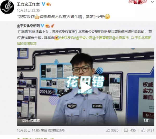 李雲迪被拘劉謙發聲,回應8年前找力宏事件:當初根本沒人信我 李雲迪被拘劉謙發聲,回應8年前找力宏事件:當初根本沒人信我