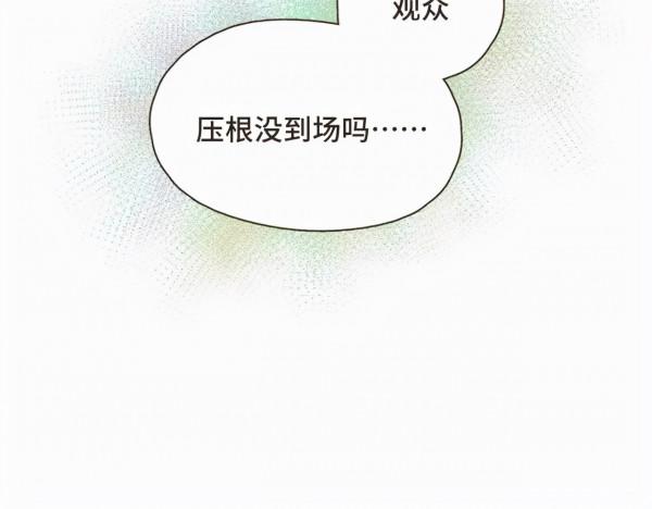 漫畫:我也想做一個微笑的少年 漫畫:我也想做一個微笑的少年