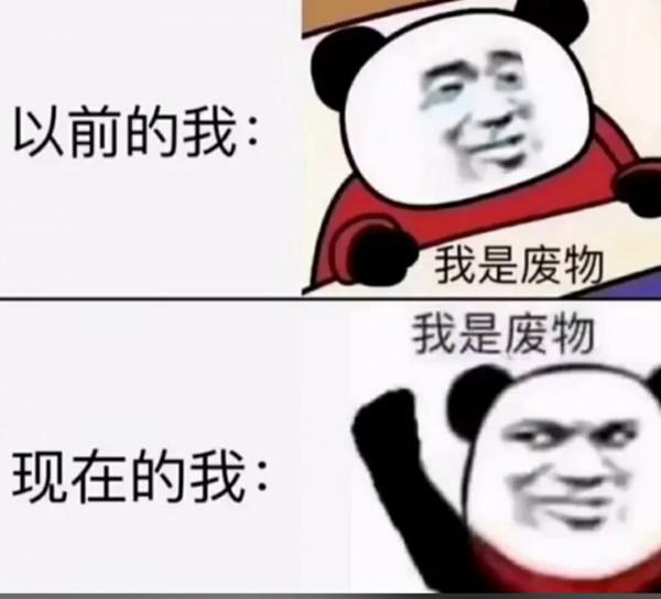 論發生在自己身上的那些事… 論發生在自己身上的那些事…